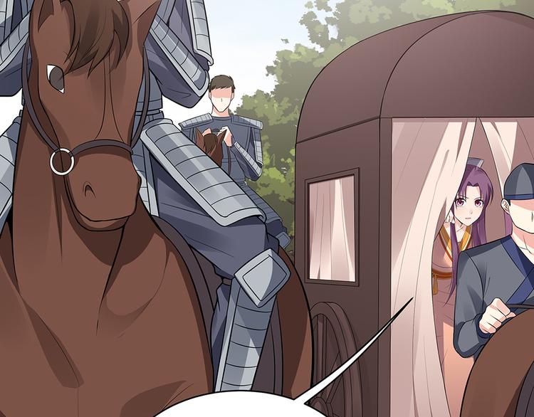 神医无双txt下载地址漫画,第30话 想害我？没门！1图