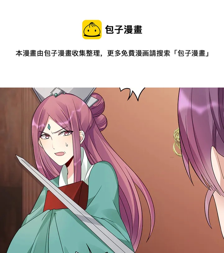 神医无双txt下载地址漫画,第89话 失去至亲的滋味1图