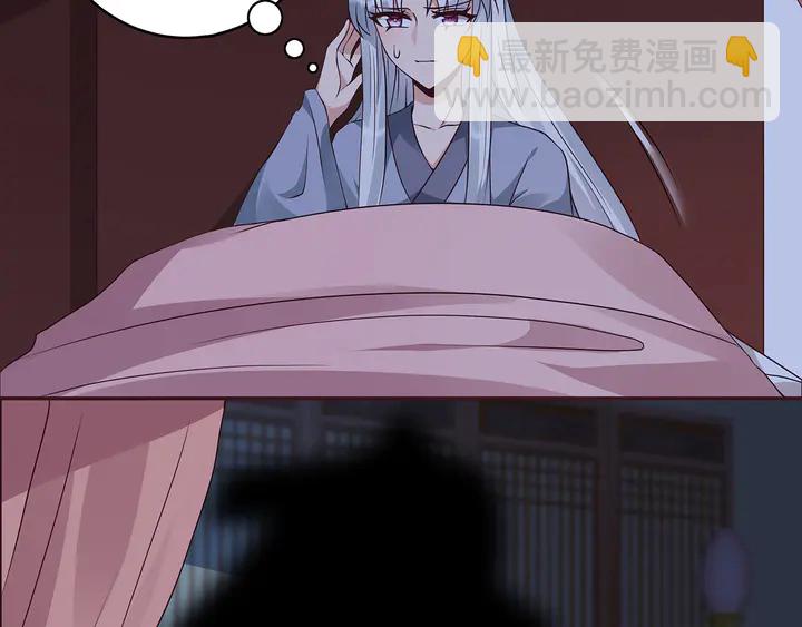 神医无双txt下载地址漫画,第124话 敢抢我的人？2图