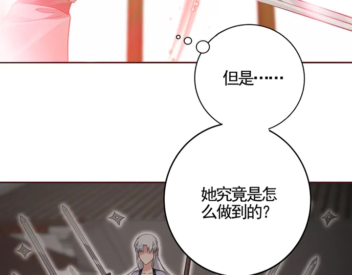 神医无双1-99完整版漫画,第138话 女人可不是弱者2图