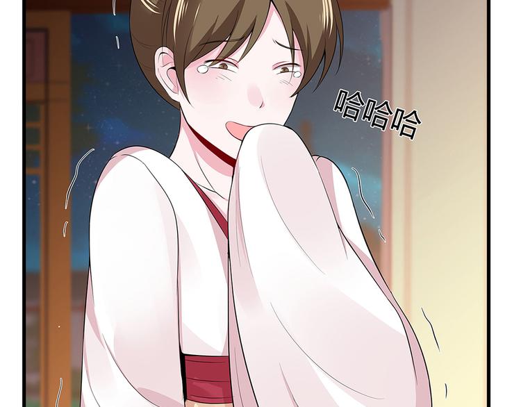 神医无双txt下载地址漫画,第12话 仆人欺负小姐？1图