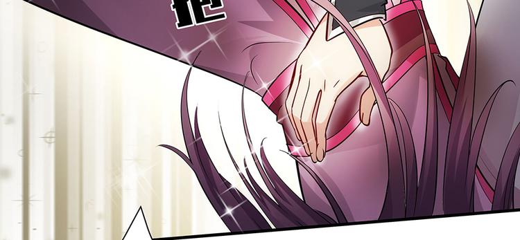 神医无双txt下载地址漫画,第3话 陌生男人2图