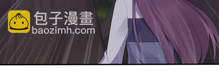 神医无双txt下载地址漫画,第38话 玄力失控1图