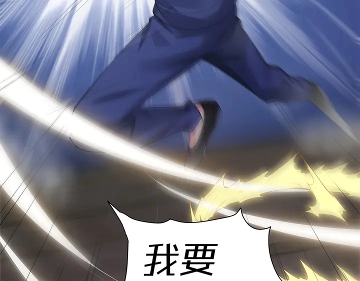 神医无双txt下载地址漫画,第33话 不许你侮辱她2图