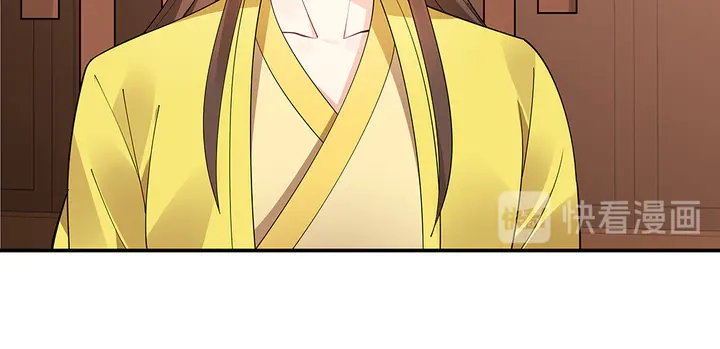 神医无双txt下载地址漫画,第53话 你喜欢便多送你1图