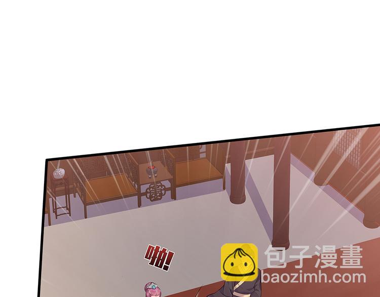 神医无双txt下载地址漫画,第14话 释放精神力2图