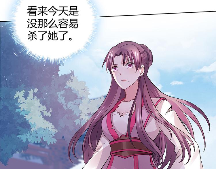 神医无双txt下载地址漫画,第5话 恭喜您开启打脸系统2图