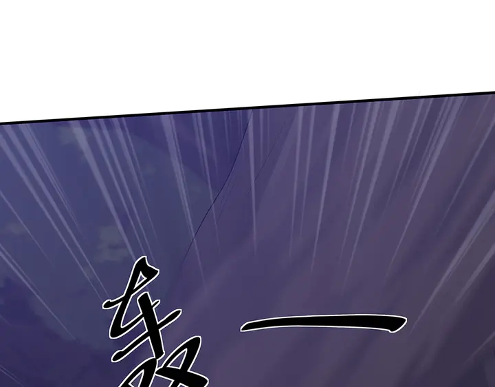 神医无双txt下载地址漫画,第38话 玄力失控2图