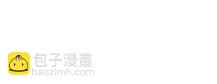 神医无双txt下载地址漫画,第85话 爷爷，还记得我么？2图