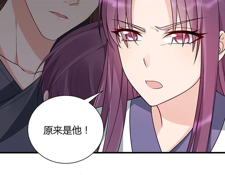 神医无双txt下载地址漫画,第47话 有妈的孩子像个宝1图
