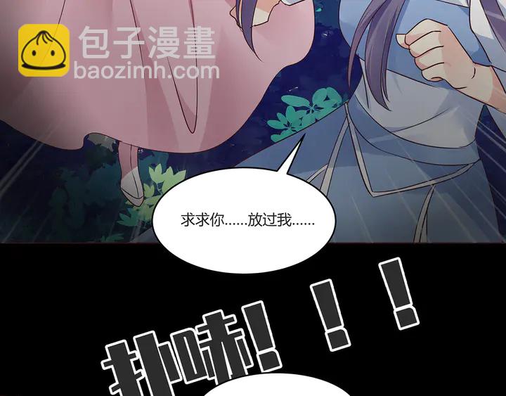 神医无双txt下载地址漫画,第169话 只能活一个2图