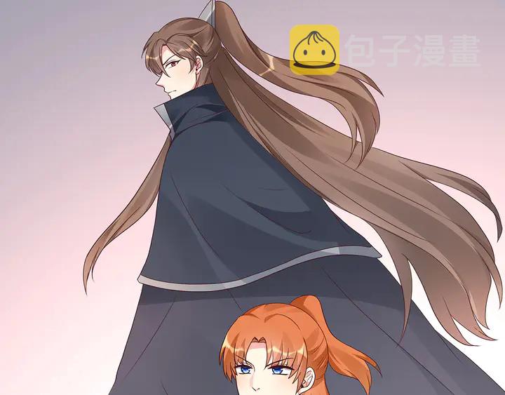 神医无双txt下载地址漫画,第151话 小白对帝轩的恨2图