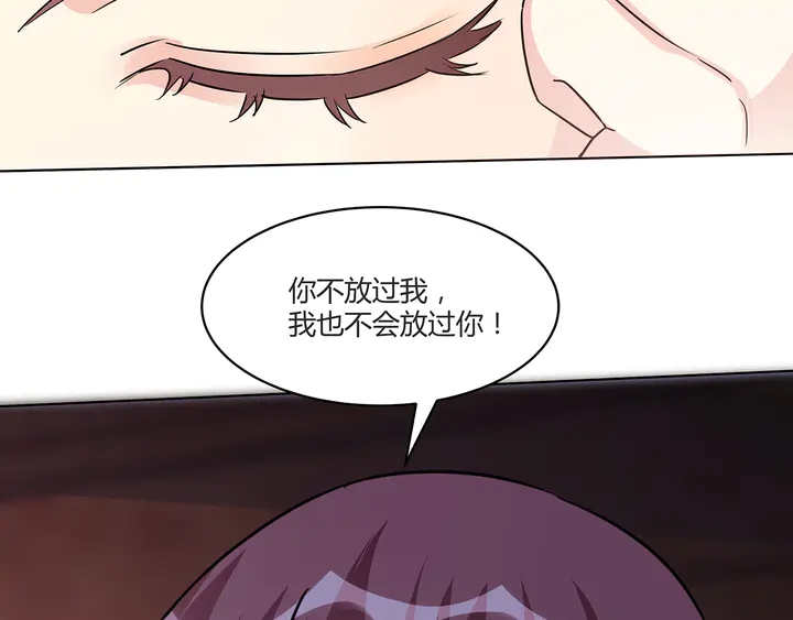 神医无双txt下载地址漫画,第169话 只能活一个2图
