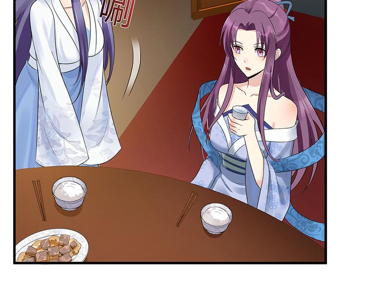 神医无双txt下载地址漫画,第13话 看谁的输赢2图