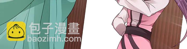 神医无双txt下载地址漫画,第89话 失去至亲的滋味2图