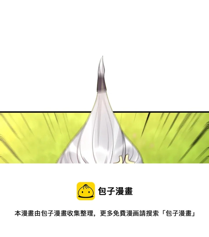 神医无双txt下载地址漫画,第40话 我叫君小白1图