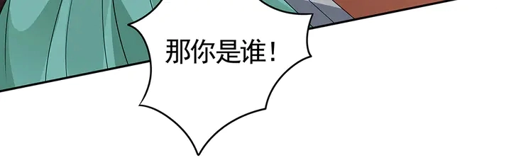 神医无双txt下载地址漫画,第89话 失去至亲的滋味2图