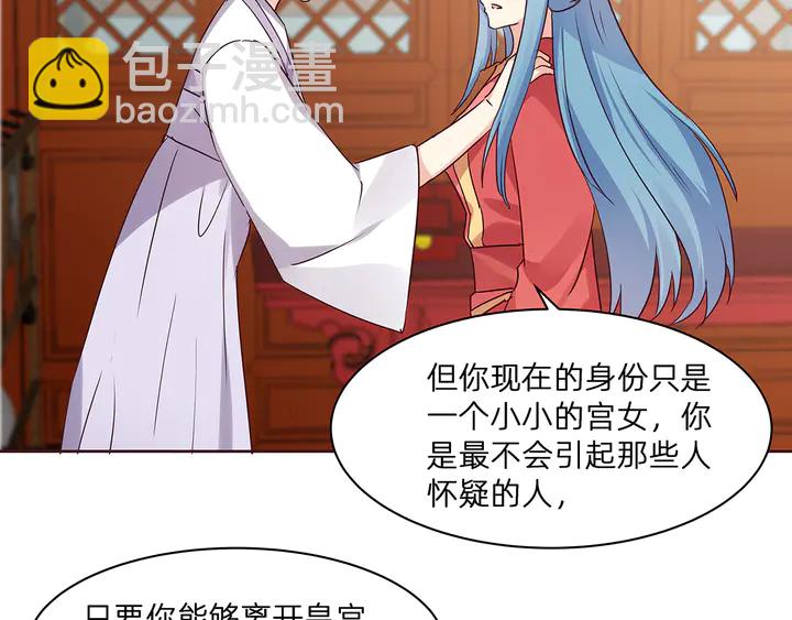 神医无双txt下载地址漫画,第178话 结局会如何？2图