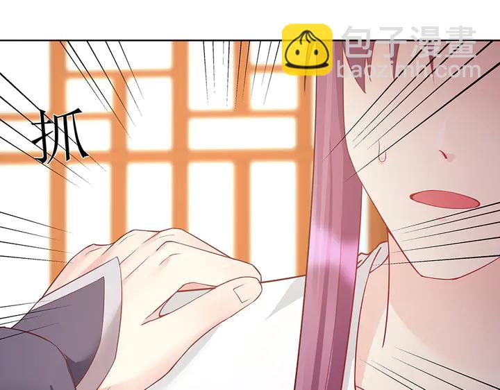 神医无双txt下载地址漫画,第54话 你找君无颜？1图