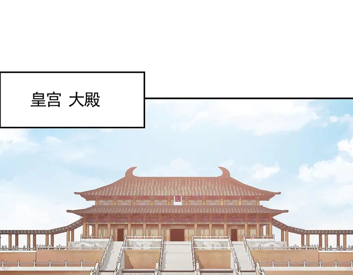 神医无双txt下载地址漫画,第100话 姐姐，好久不见2图