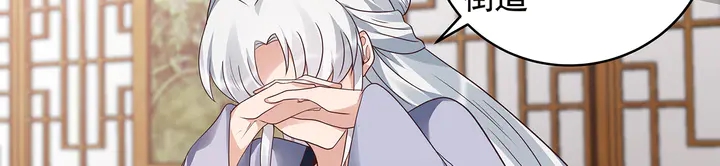 神医无双txt下载地址漫画,第129话 普通女人1图
