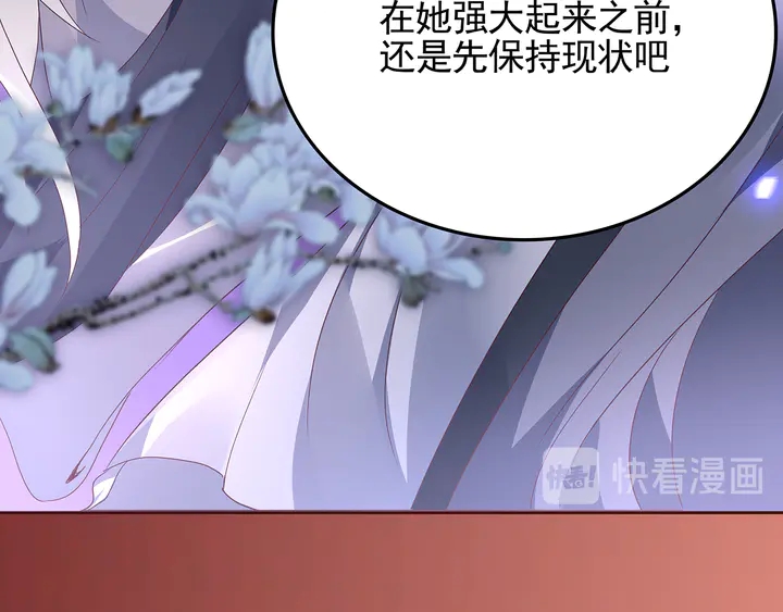 神医无双1-99完整版漫画,第143话 红颜姑娘竟是...2图