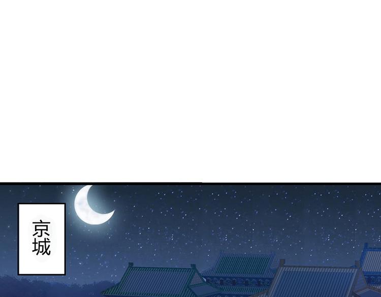 神医无双txt下载地址漫画,第11话 不再任人欺负2图