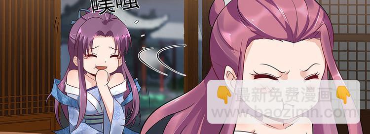 神医无双txt下载地址漫画,第13话 看谁的输赢1图