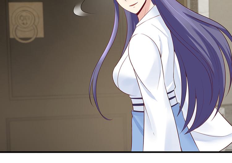 神医无双txt下载地址漫画,第18话 翩翩公子2图