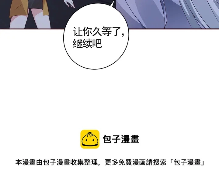 神医无双txt下载地址漫画,第130话 女人当自强1图
