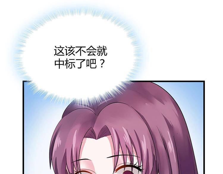 神医无双txt下载地址漫画,第7话 不再懦弱1图
