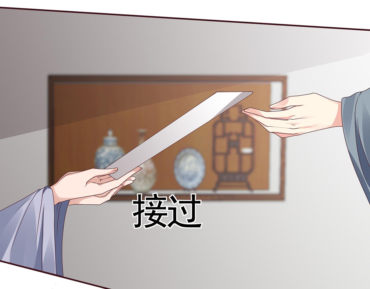 神医无双txt下载地址漫画,第134话 真的帝轩2图