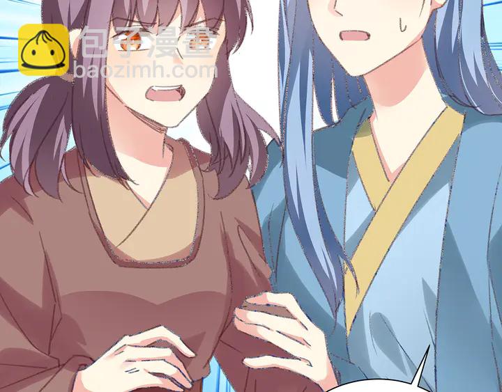 神医无双txt下载地址漫画,第166话 为何伤感？2图