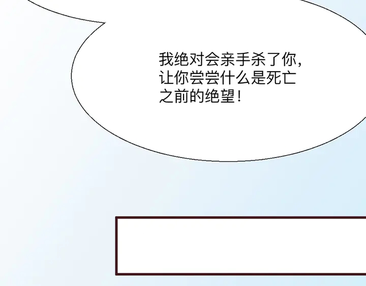 神医无双txt下载地址漫画,第165话 向世界宣布2图