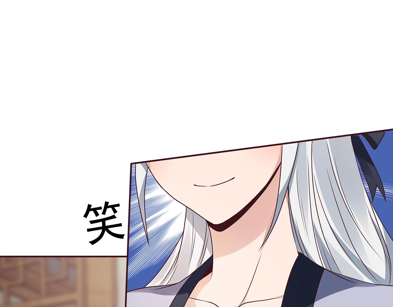 神医无双txt下载地址漫画,第134话 真的帝轩2图