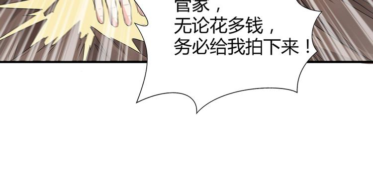 神医无双txt下载地址漫画,第24话 看好戏1图