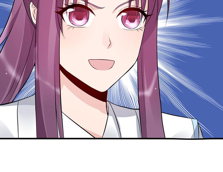 神医无双txt下载地址漫画,第24话 看好戏1图