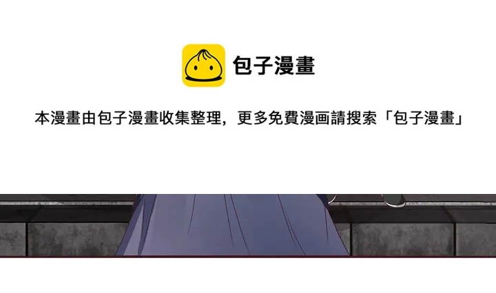 神医无双txt下载地址漫画,第133话 破残局1图