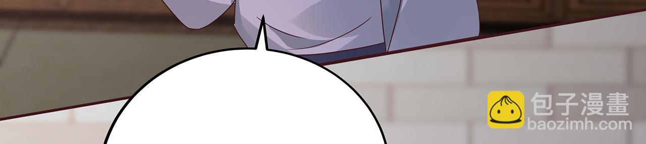 神医无双txt下载地址漫画,第134话 真的帝轩1图