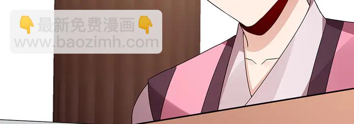 神医无双txt下载地址漫画,第89话 失去至亲的滋味2图