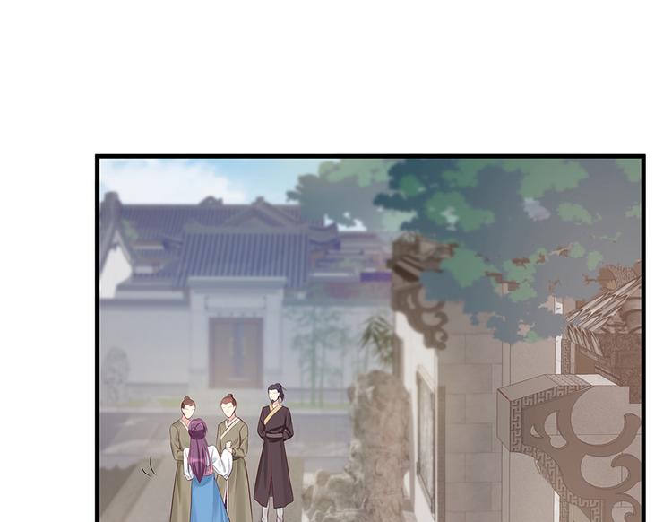 神医无双txt下载地址漫画,第18话 翩翩公子2图