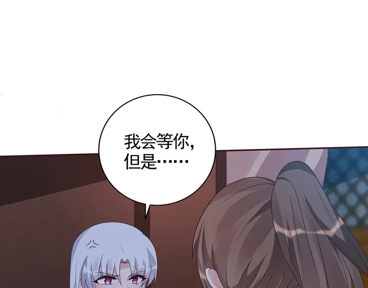 神医无双txt下载地址漫画,第135话 谢谢你的理解2图