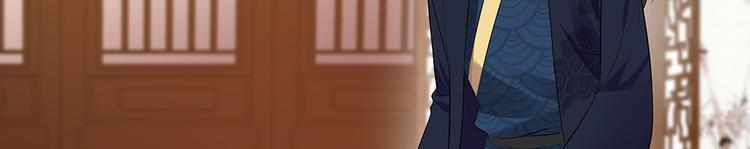 神医无双txt下载地址漫画,第28话 绝不离你半步1图