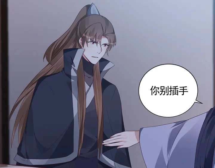 神医无双txt下载地址漫画,第130话 女人当自强2图