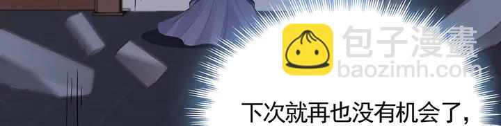 神医无双txt下载地址漫画,第130话 女人当自强1图