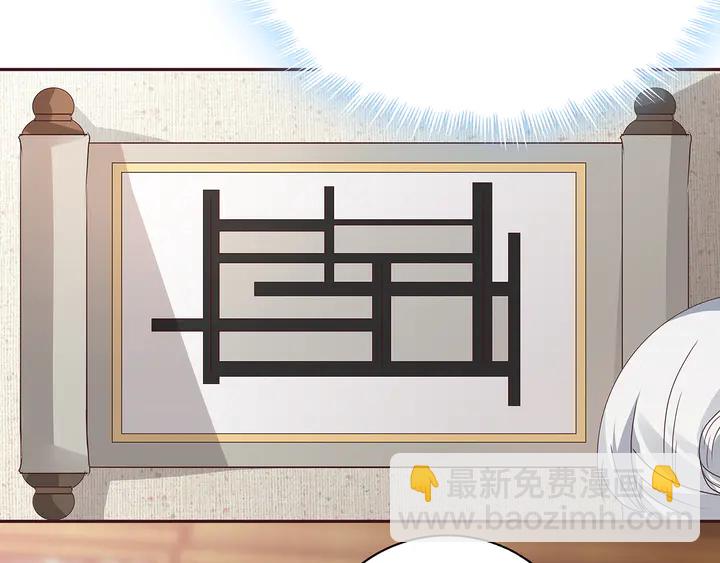 神医无双txt下载地址漫画,第129话 普通女人2图
