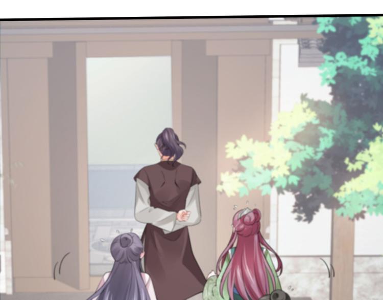 神医无双txt下载地址漫画,第5话 恭喜您开启打脸系统1图