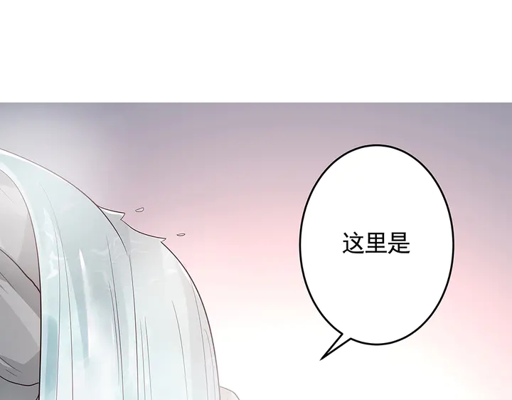 神医无双txt下载地址漫画,第107话 第二次重生2图