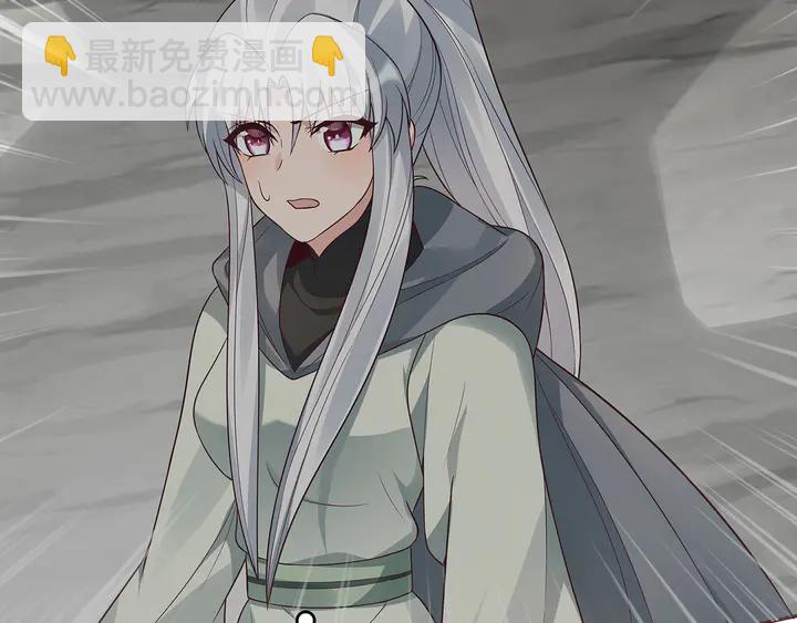 神医无双txt下载地址漫画,第108话 九级玄师2图