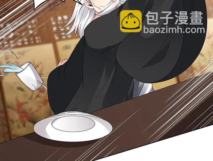 神医无双txt下载地址漫画,第76话 竟然是你2图